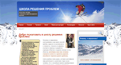 Desktop Screenshot of bazhin41.ru
