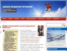 Tablet Screenshot of bazhin41.ru
